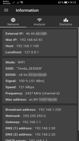 Network Utilities 