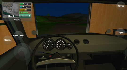 PickUp v1.0.23 MOD APK