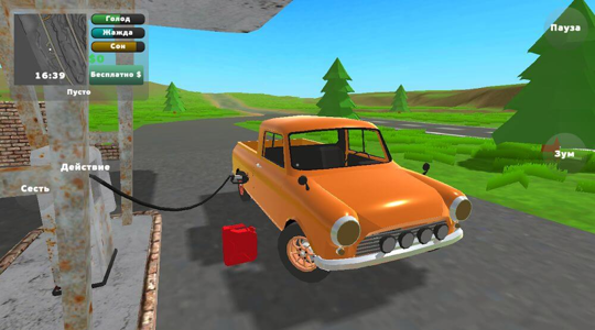 PickUp v1.0.23 MOD APK